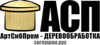 АртСибПром 